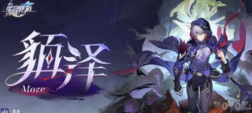 崩坏3.3卡池爆料最新,神秘新角色与强力武器即将登场！  第1张