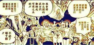海贼王官方最新爆料,神秘新篇章即将开启，揭开世界最强力量之谜！  第1张