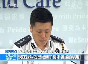 香港警方最新爆料,揭秘犯罪团伙黑幕！”  第1张