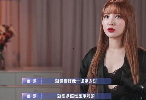 赵华为前女友爆料视频,视频曝光惊人真相！”  第2张