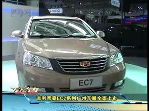 吉利帝豪最新爆料视频,揭秘最新爆料视频亮点！”  第3张