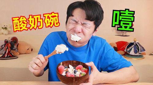 爆料酸奶网红视频大全集,带你领略美味与创意的碰撞 第1张 爆料酸奶网红视频大全集,带你领略美味与创意的碰撞 第1张