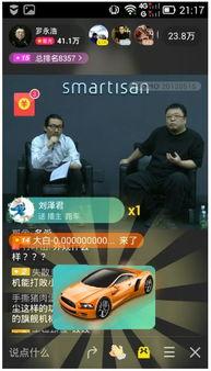 车手直播爆料怎么做的视频,独家技巧大公开  第1张