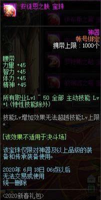 针锋对决最新爆料是哪一章,揭秘第XX章惊天秘密! 第3张 针锋对决最新爆料是哪一章,揭秘第XX章惊天秘密! 第3张